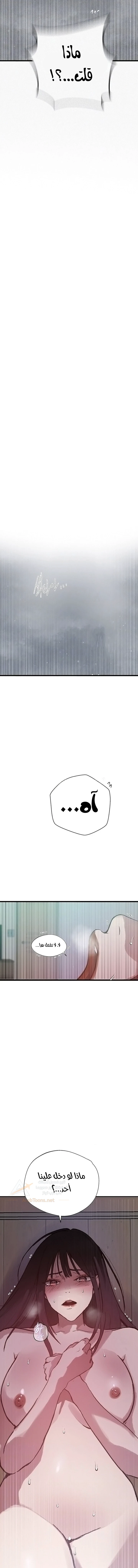 فصل سري - 317 - 6ac7ba325bdec_NYWD.webp