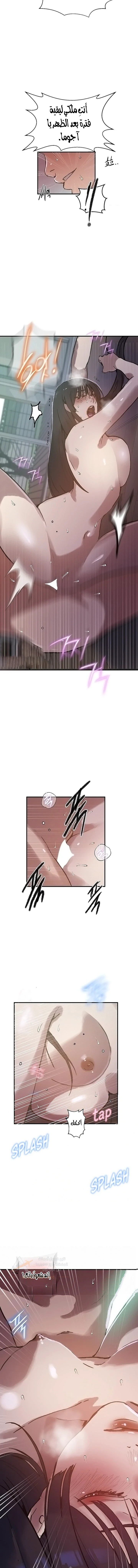 فصل سري - 317 - 6ac7ba3836af6_Hzmw.webp