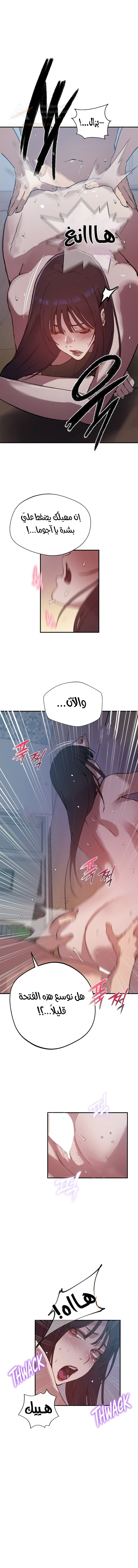 فصل سري - 317 - 6ac7ba433220b_ACAV.webp
