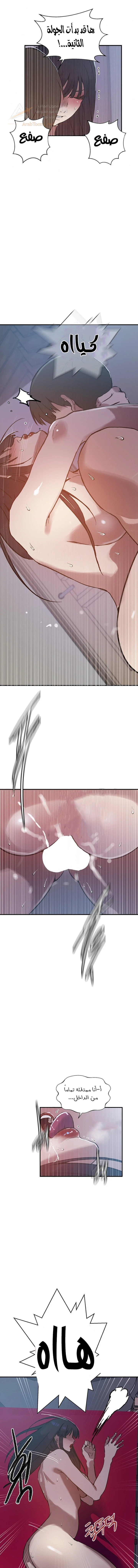فصل سري - 317 - 6ac7ba483e1d7_b2eR.webp