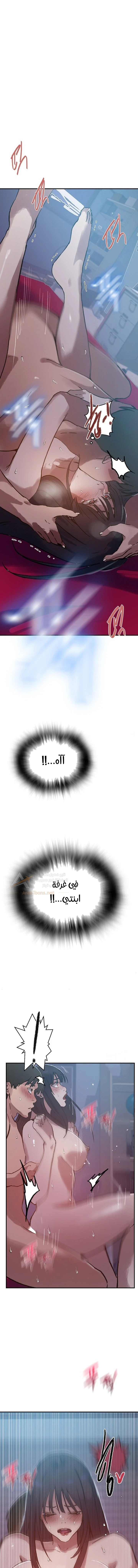 فصل سري - 317 - 6ac7ba4cdf68c_MyKz.webp