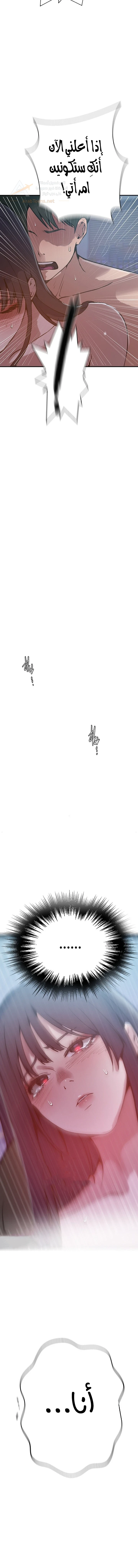 فصل سري - 317 - 6ac7ba513cabc_h1FW.webp