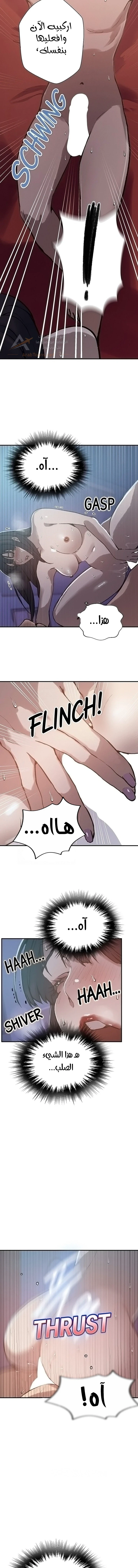 فصل سري - 318 - 6acc046a0ce41_mlYj.webp