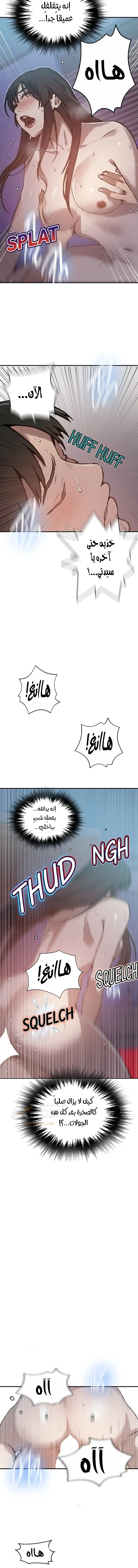 فصل سري - 318 - 6acc046d7d830_yYRN.webp