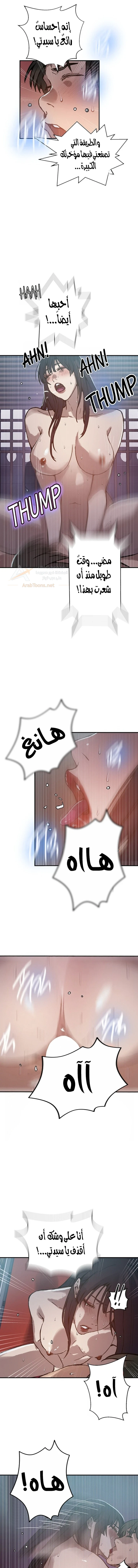 فصل سري - 318 - 6acc04701a7de_fuTL.webp