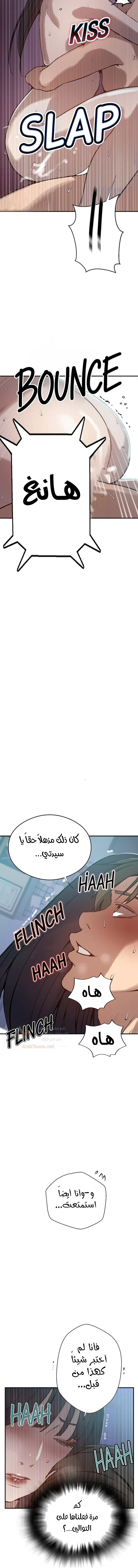 فصل سري - 318 - 6acc0472cef4f_ZCbX.webp