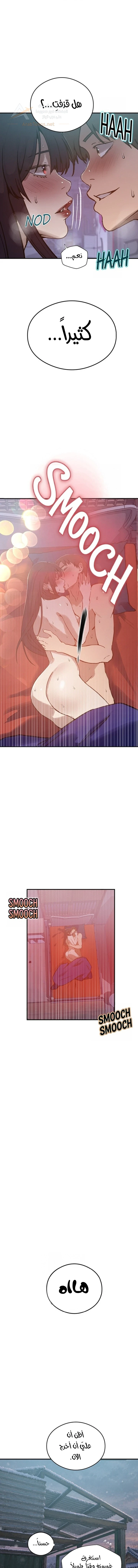 فصل سري - 318 - 6acc04766ce93_g8Ij.webp