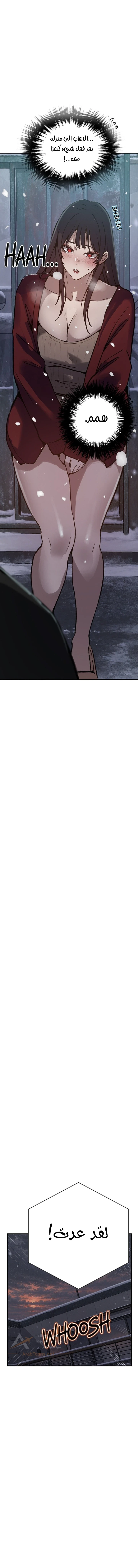 فصل سري - 318 - 6acc047c85a84_1VyJ.webp
