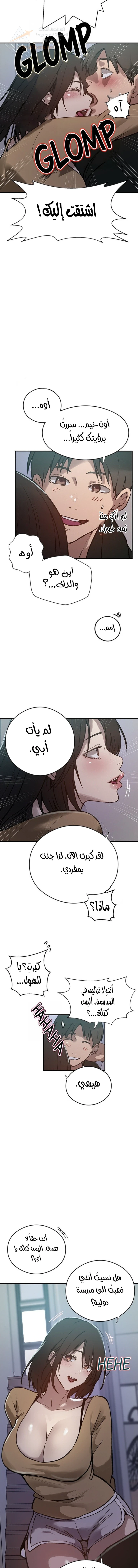 فصل سري - 318 - 6acc04856ae58_Hj8t.webp