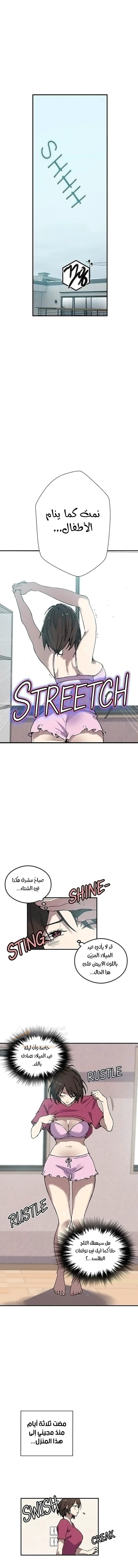 فصل سري - 319 - 6ad5511042811_UuI1.webp