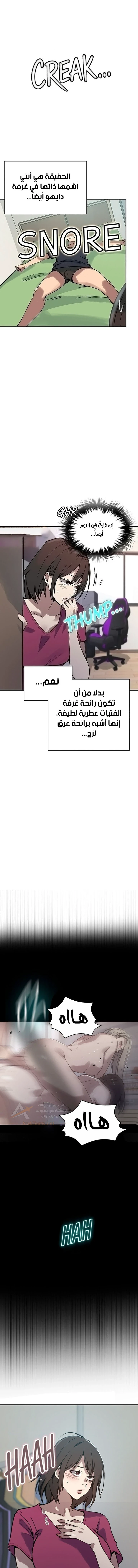 فصل سري - 319 - 6ad55116266e7_iAsY.webp