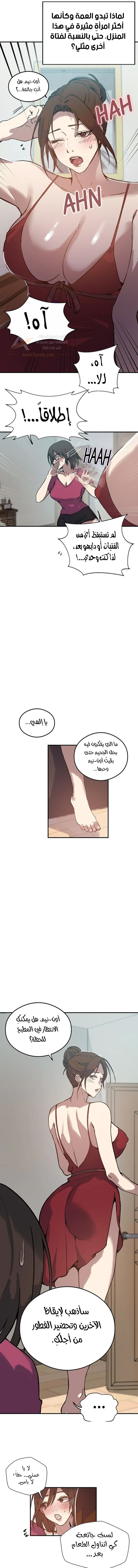 فصل سري - 319 - 6ad5511d76259_fcSj.webp