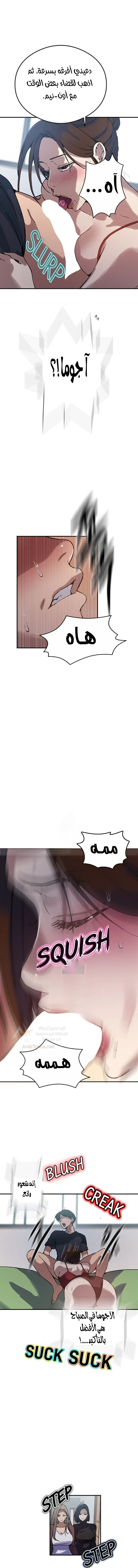 فصل سري - 319 - 6ad5512261f83_hGxw.webp