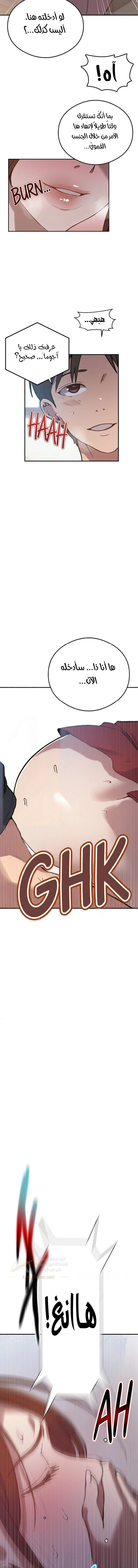 فصل سري - 319 - 6ad55127f1fd2_pBrY.webp
