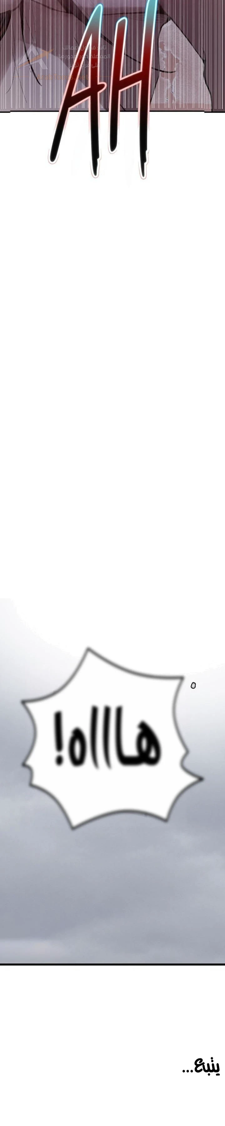 فصل سري - 319 - 6ad5512911ee7_X99I.webp
