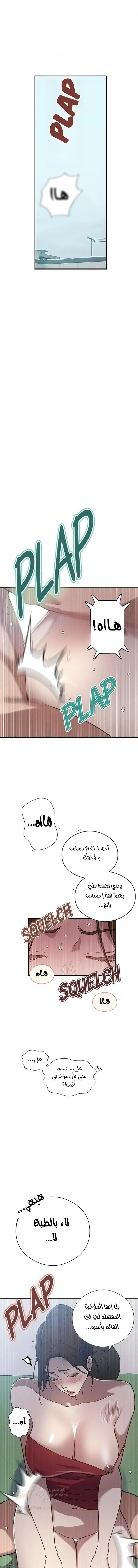 فصل سري - 320 - 6ad5513a7fcb9_rQqL.webp