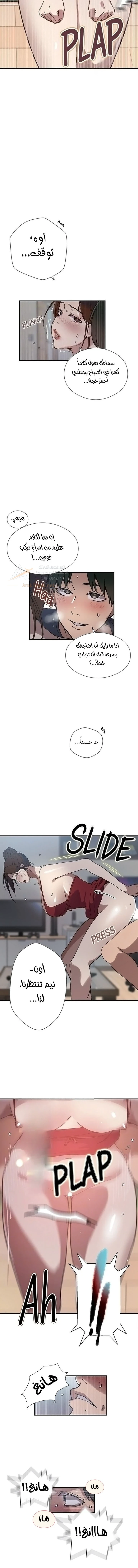 فصل سري - 320 - 6ad5513c62f41_2ZyC.webp