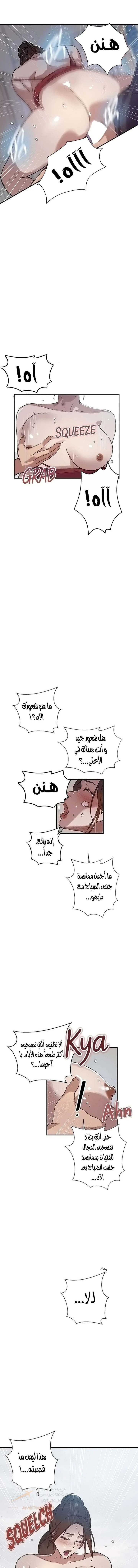 فصل سري - 320 - 6ad5513e51ec0_K34x.webp