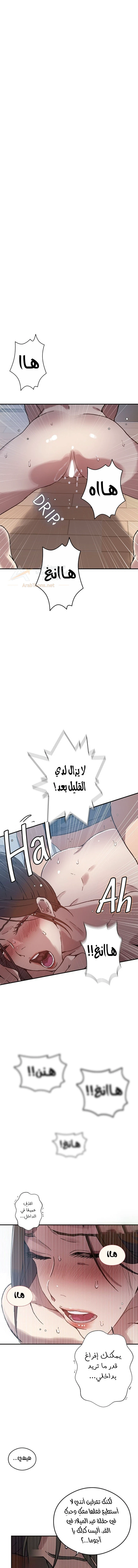 فصل سري - 320 - 6ad551465d291_QIu5.webp