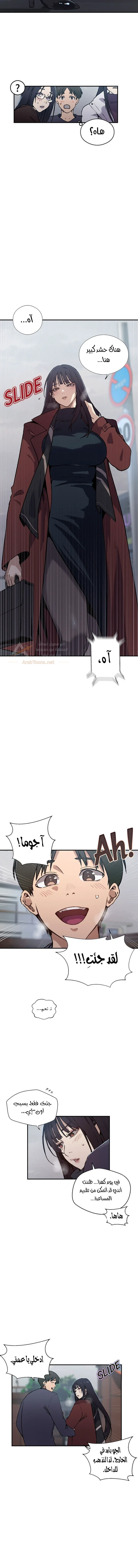 فصل سري - 320 - 6ad5514e9d93b_7N91.webp
