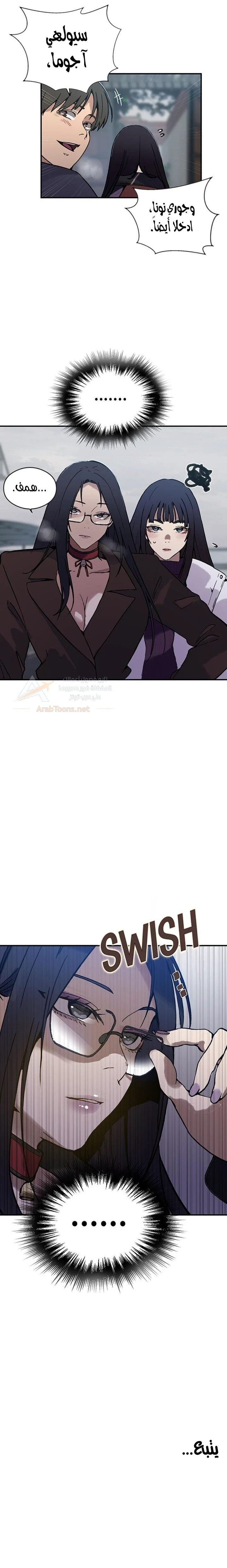 فصل سري - 320 - 6ad551502d7b2_AUxV.webp