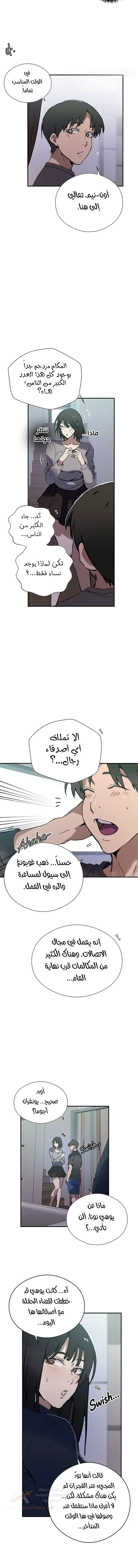 فصل سري - 321 - 6ad934d796aa8_Gpqe.webp