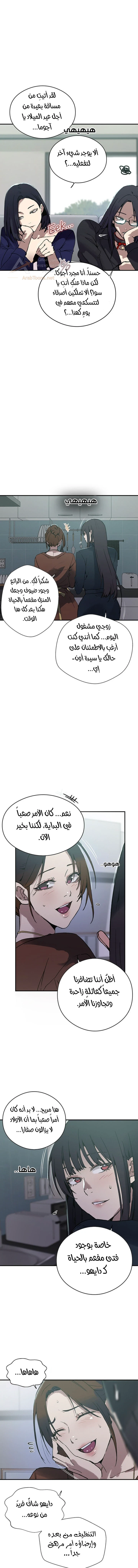 فصل سري - 321 - 6ad934de77269_a8AF.webp