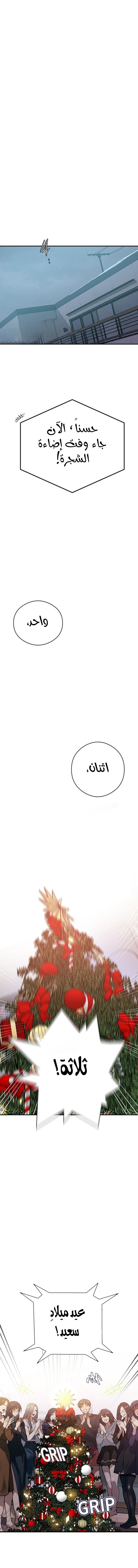 فصل سري - 321 - 6ad934e39b892_tyrU.webp