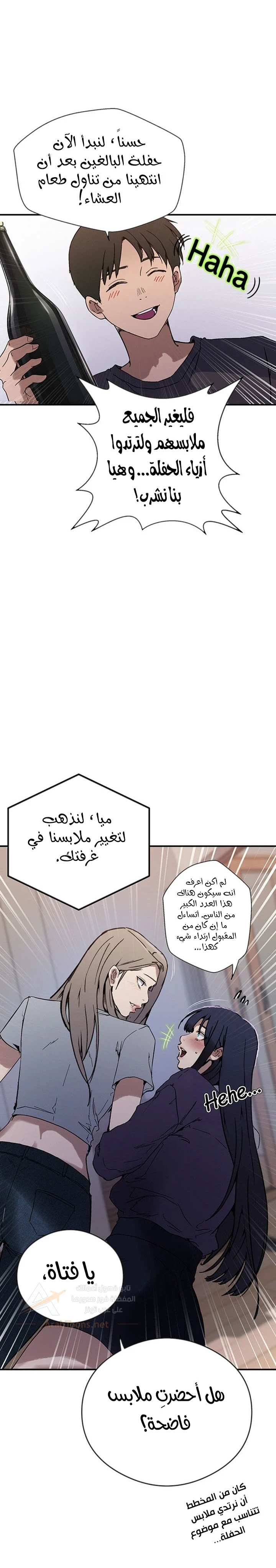 فصل سري - 321 - 6ad934e66362a_Yw3A.webp