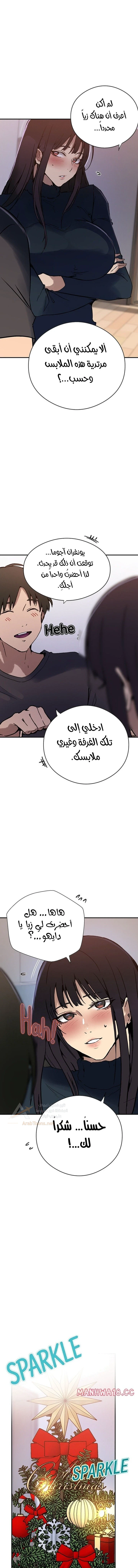 فصل سري - 321 - 6ad934e8b72fc_PH5u.webp