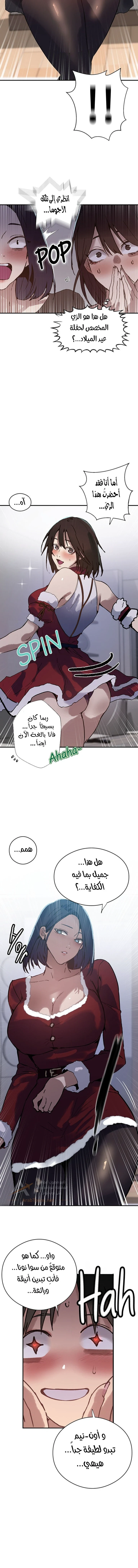 فصل سري - 321 - 6ad934ed85f96_NZjq.webp