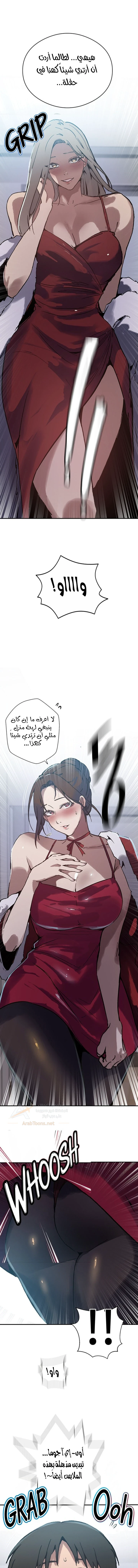 فصل سري - 321 - 6ad934f12b07c_xxUB.webp