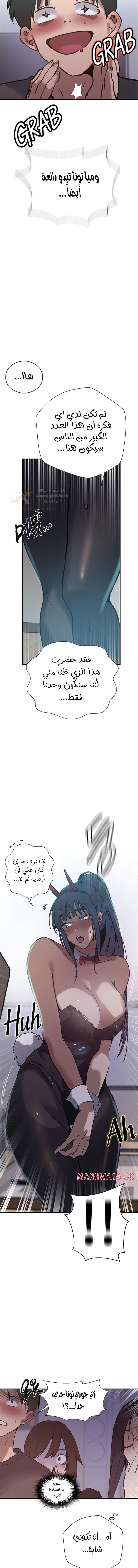 فصل سري - 321 - 6ad934f3a874c_BhWU.webp