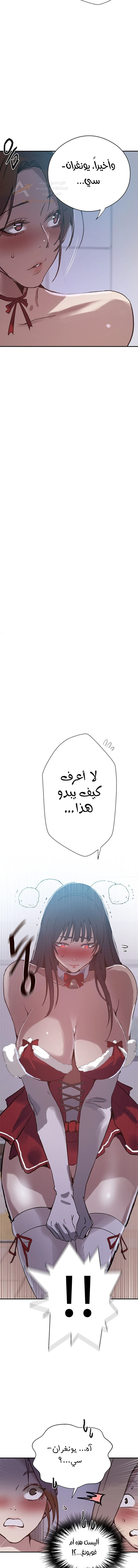 فصل سري - 321 - 6ad934f5c37d2_LTEn.webp