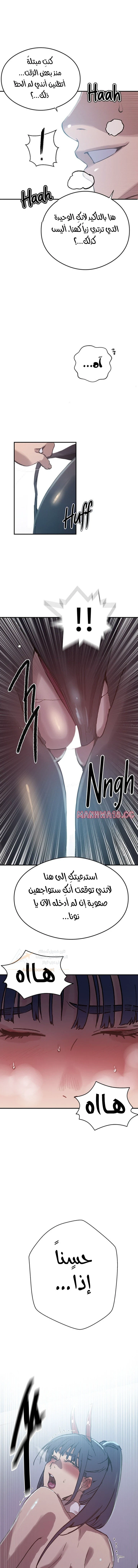 فصل سري - 321 - 6ad934fe5da22_BpgO.webp