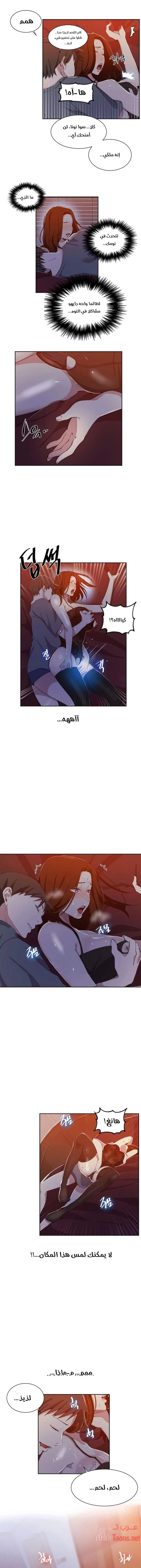 فصل سري - 38 - 6531f542e5ea3.webp