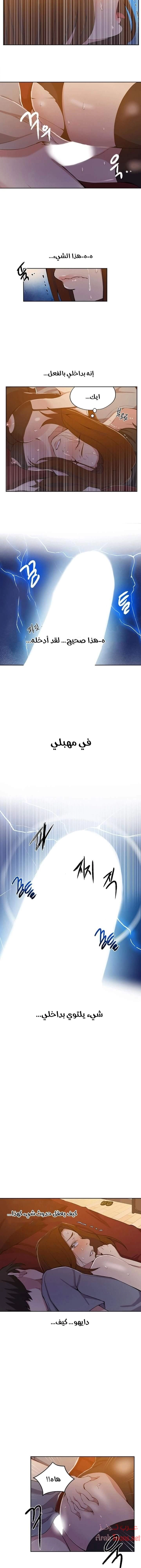 فصل سري - 39 - 6531f547b188f.webp