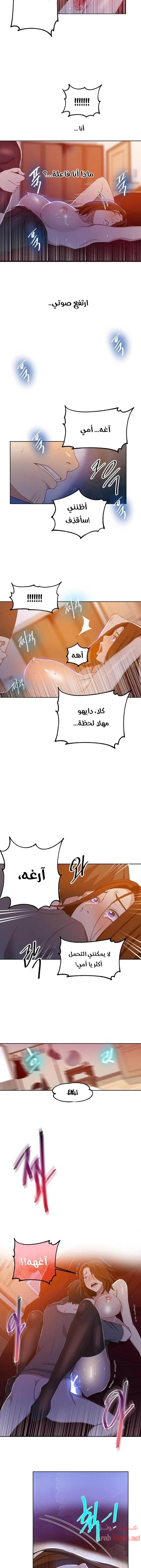 فصل سري - 40 - 6531f54d6afe3.webp