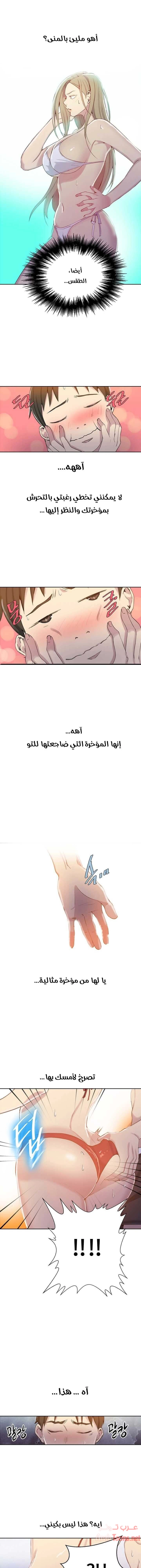 فصل سري - 53 - 6531f59ecfffc.webp