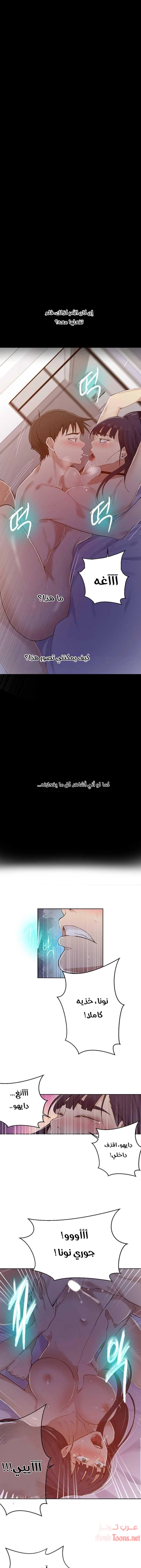 فصل سري - 65 - 6531f5ea16ade.webp