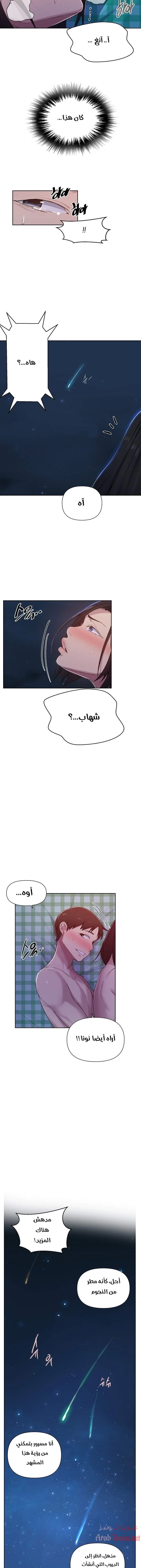 فصل سري - 76 - 6531f62eb0d73.webp