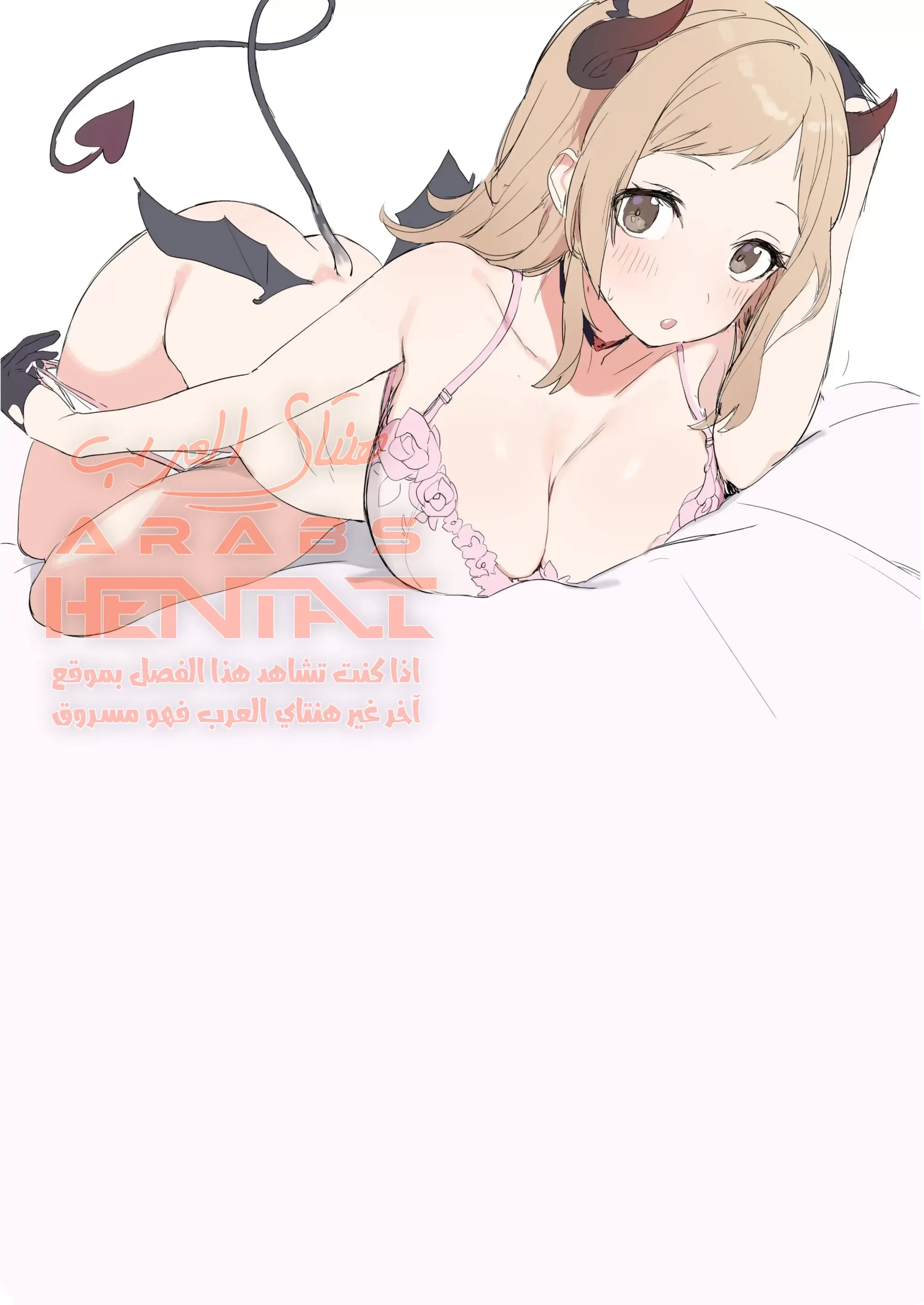 فعل اشياء بذيئة مع مانو - 1 - 64fabc17f2f07.webp