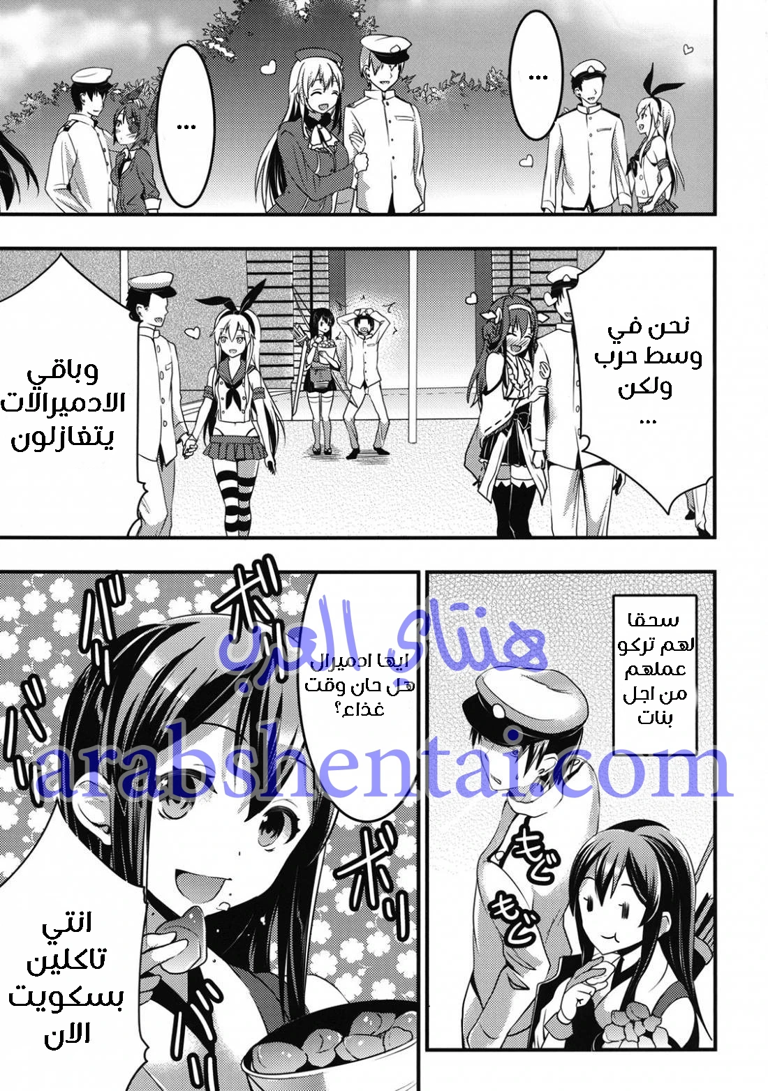 فقدت عذريتي - 1 - 64f9e9b6b27dc.webp