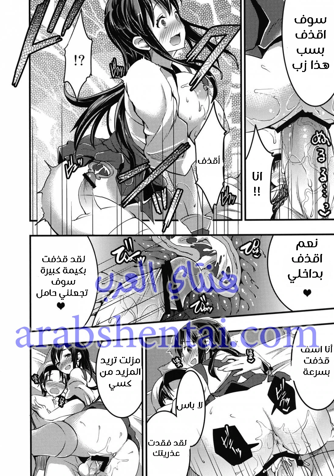 فقدت عذريتي - 1 - 64f9e9bb84470.webp