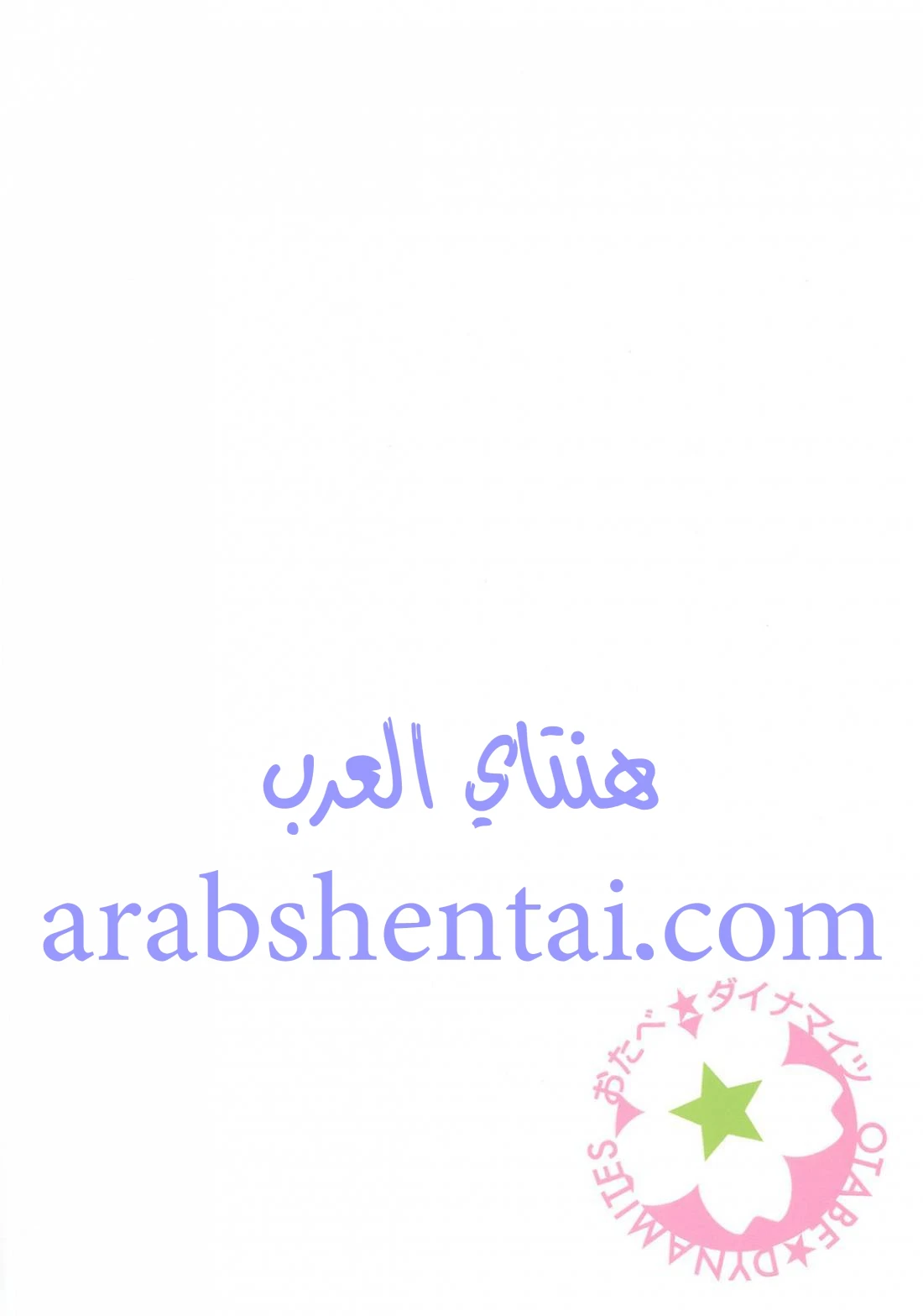 فقدت عذريتي - 1 - 64f9e9be634ca.webp