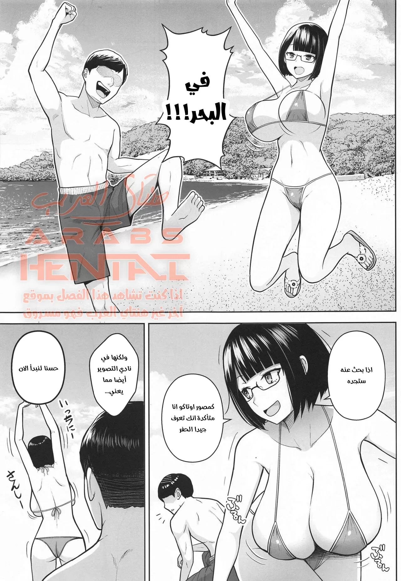 فلم جنسي - 1 - 64fad91ebe9a9.webp