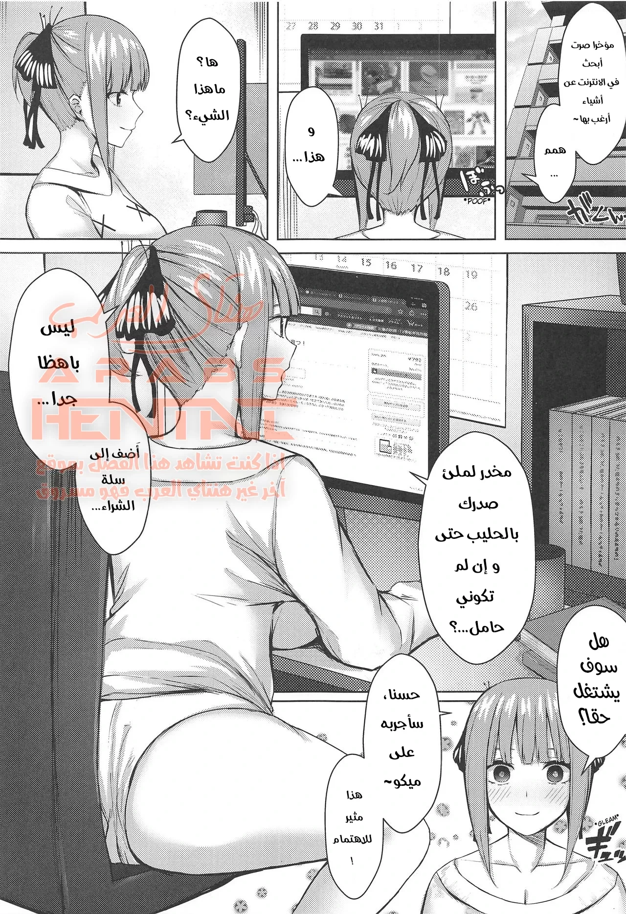 فلنفعل هذا بشكل عادل 2 - 1 - 64fab649d1c2a.webp