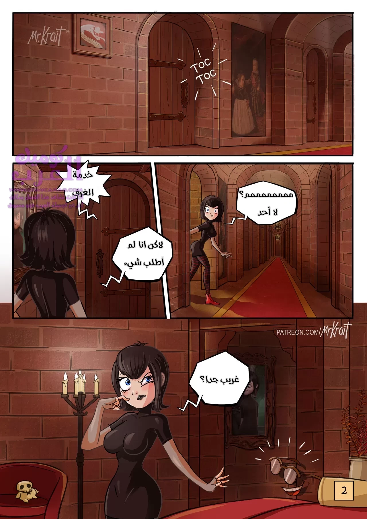 فندق ترنسلفينيا - 1 - 653477f91e01b.webp