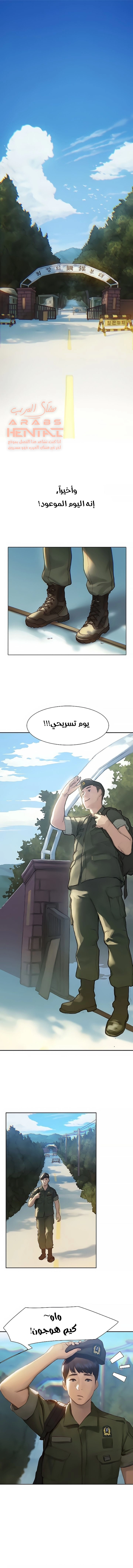 فنون الغزل - 1 - 6529574163010.webp