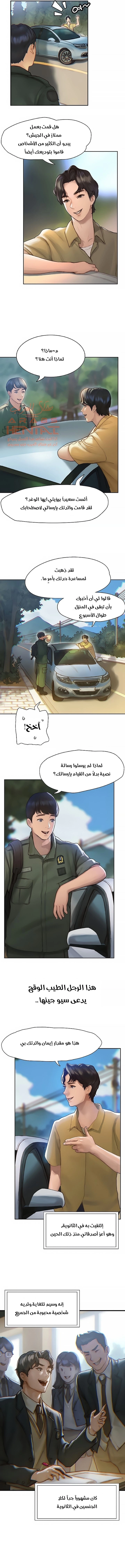 فنون الغزل - 1 - 6529574317b8a.webp